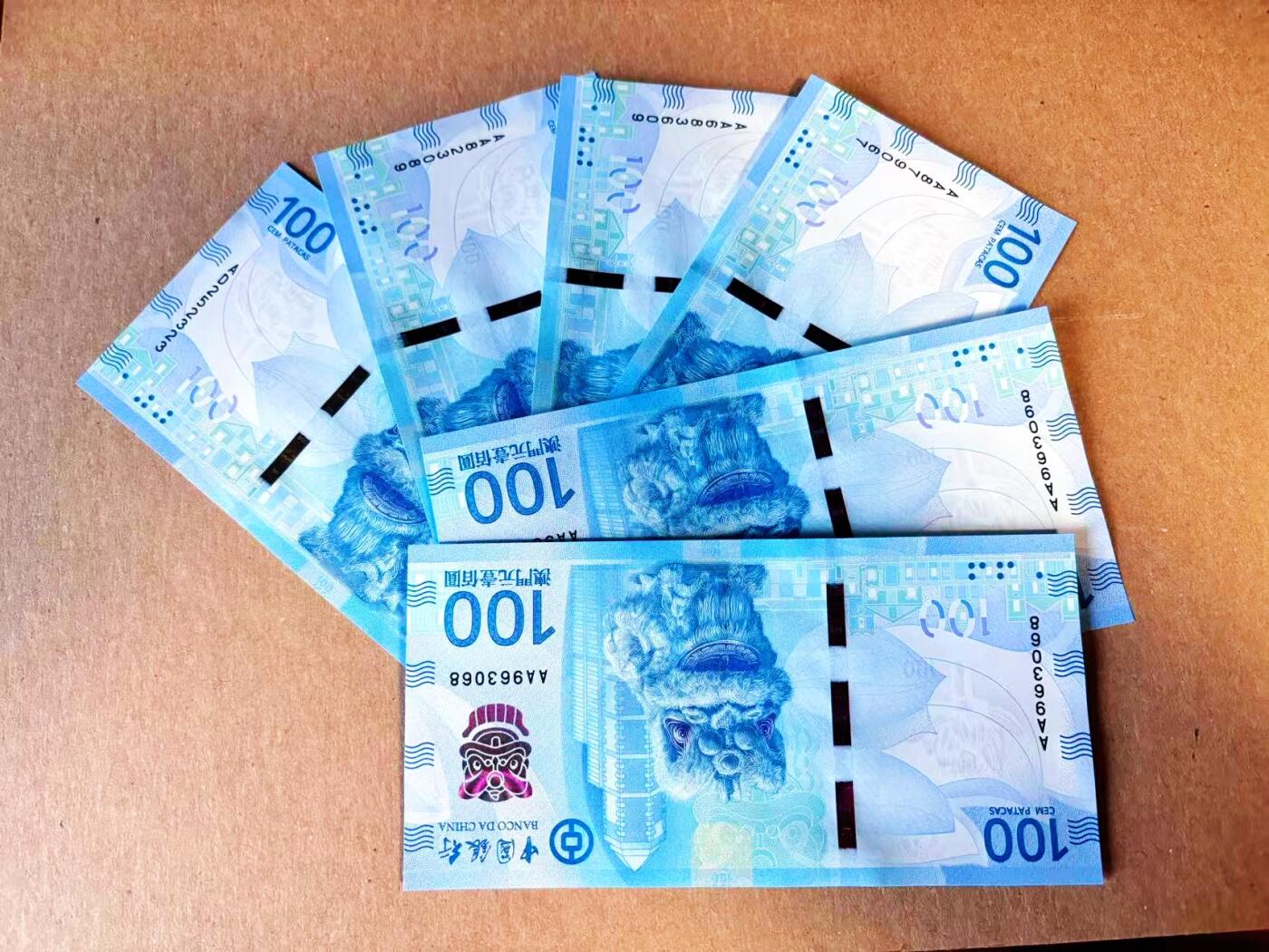  【Blue Auction】世界纸币精拍第791期——18级TOP拍卖/信誉/品质/专业/高效💫 【一组6张 含AA无47】澳门 2020年100元 全新UNC