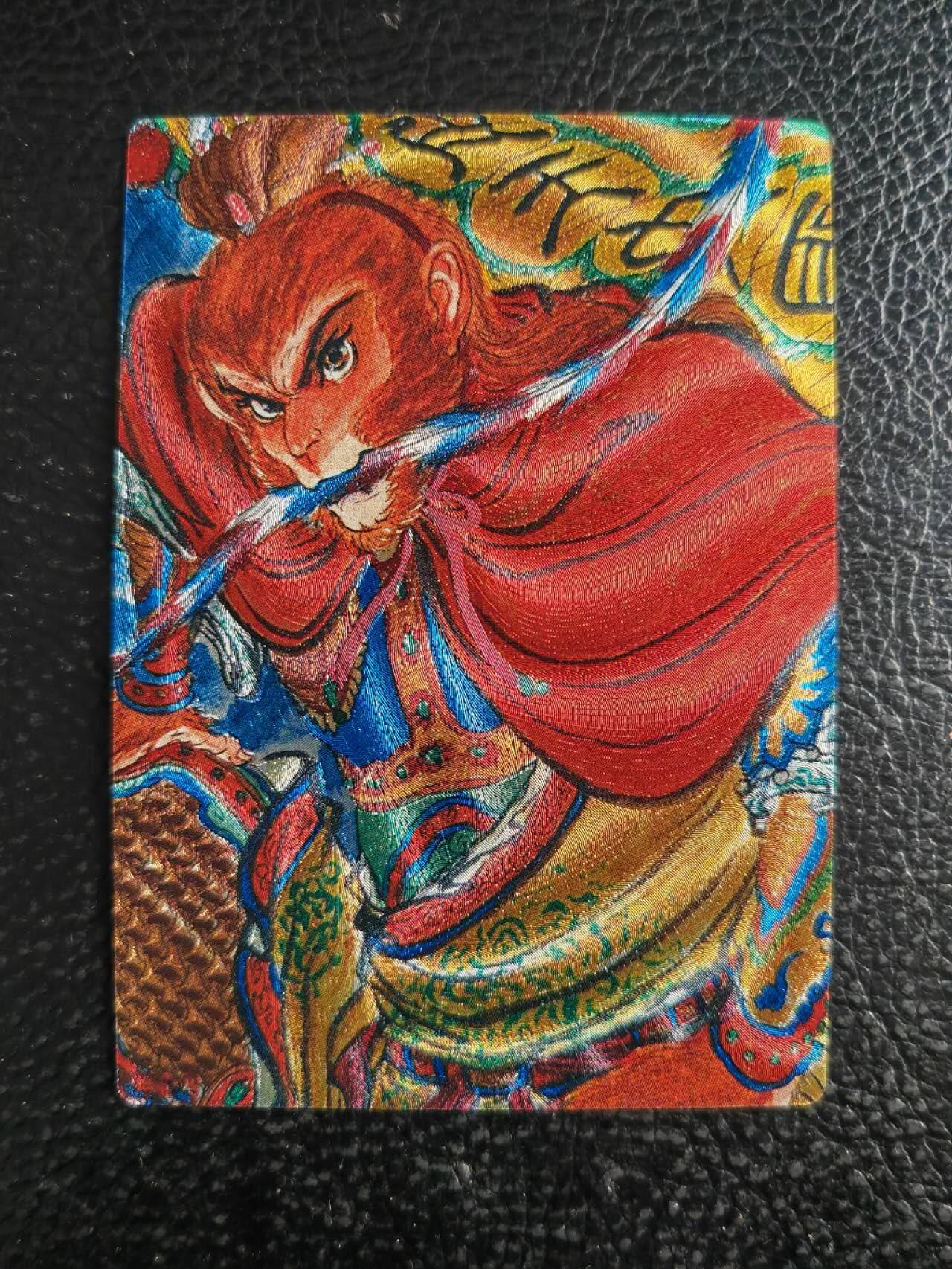 阳大大卡牌拍卖第103期（持续收拍品，周五晚上九点截拍，进群福利早知道）