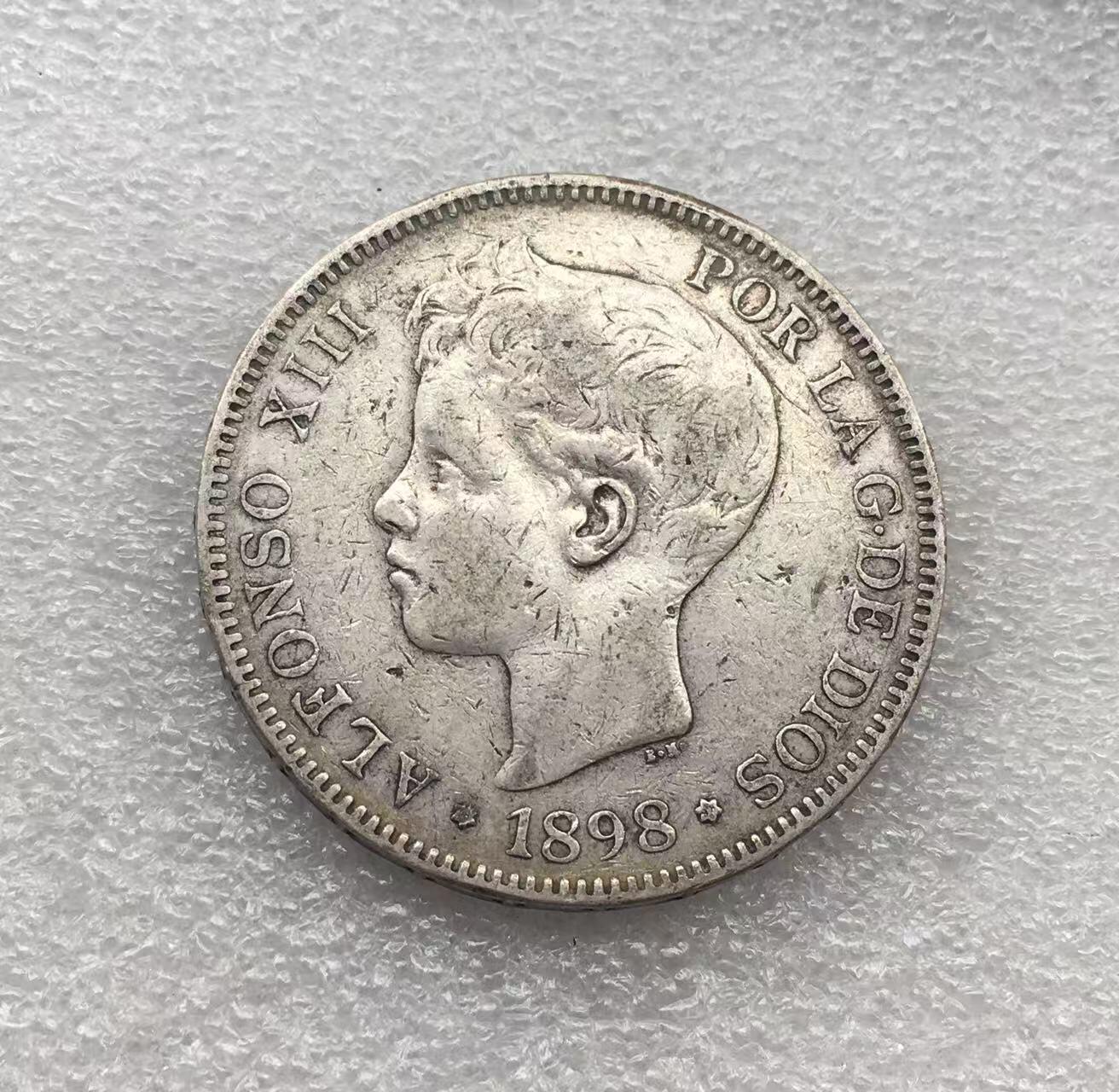 世界钱币专场拍卖 每周二开拍 1898年西班牙阿方索十三世波浪卷5比赛塔双柱银币