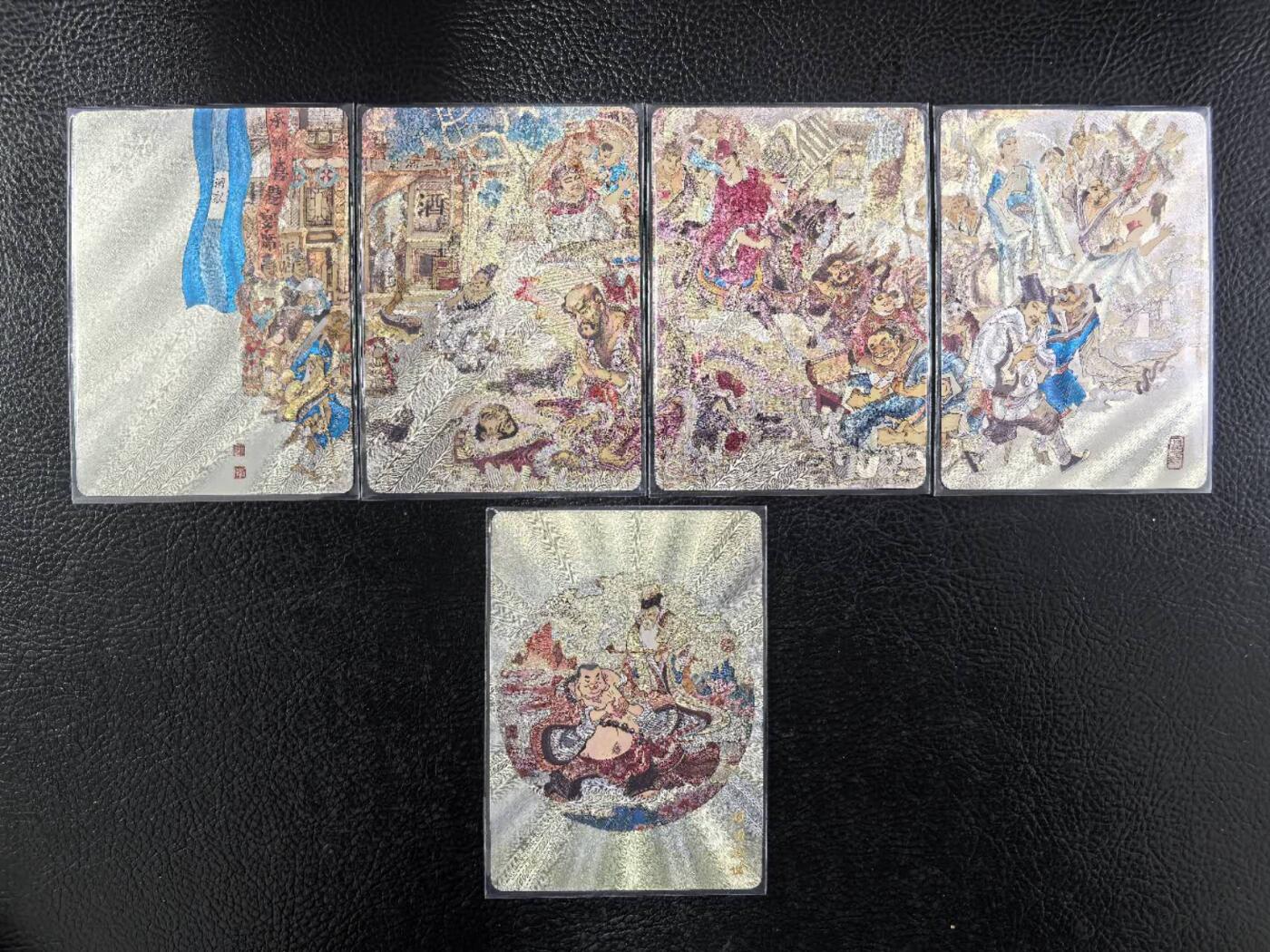 阳大大卡牌拍卖第103期（持续收拍品，周五晚上九点截拍，进群福利早知道）