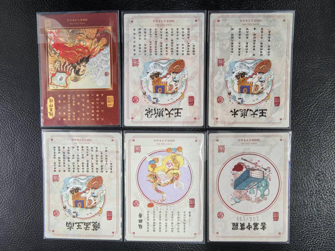 阳大大卡牌拍卖第103期（持续收拍品，周五晚上九点截拍，进群福利早知道）