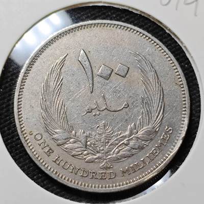 KK钱币收藏小铺   第401期 2月预留时间 周末发货 -  利比亚100米利姆