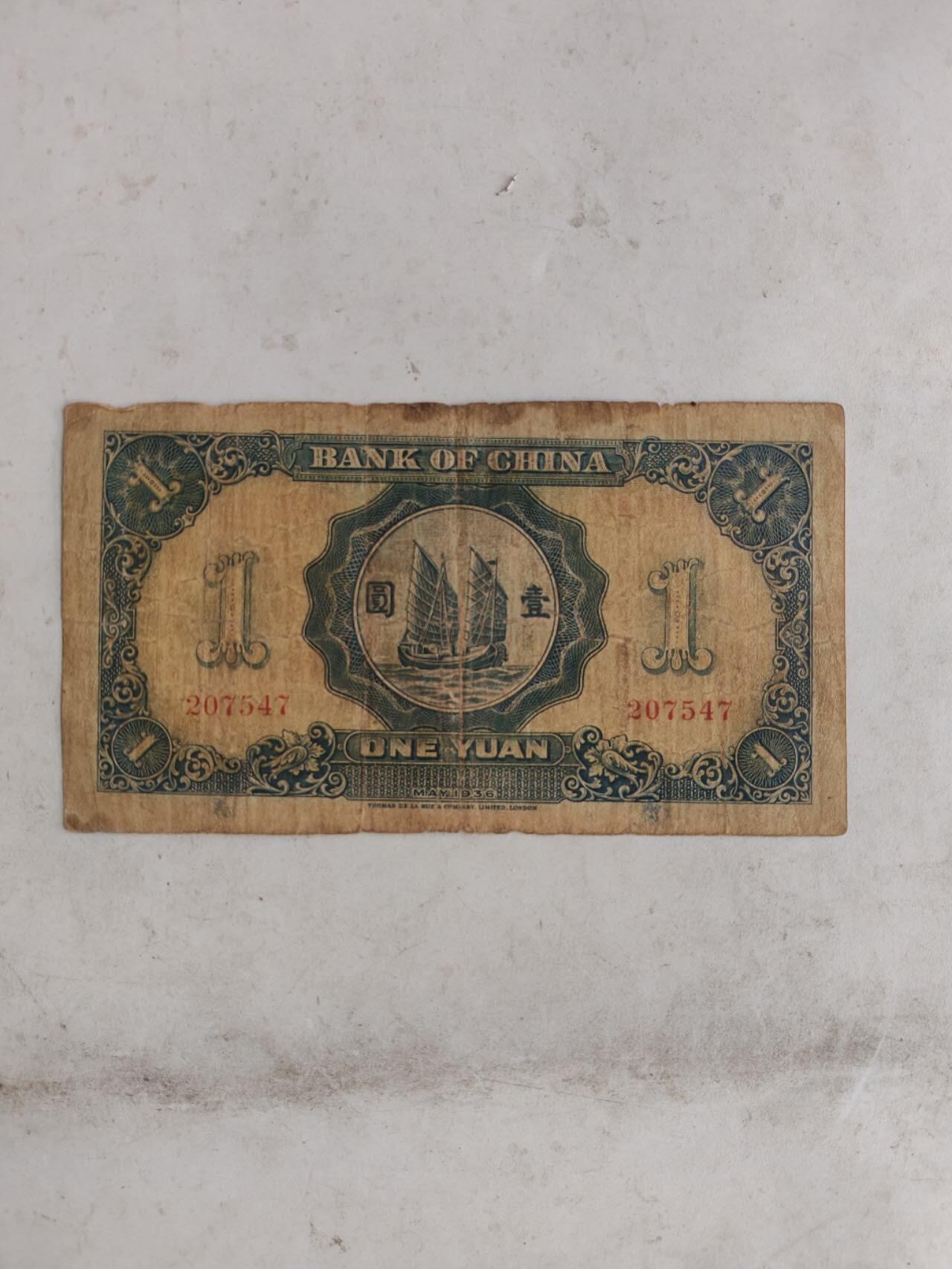 2026年第一场 原票好品