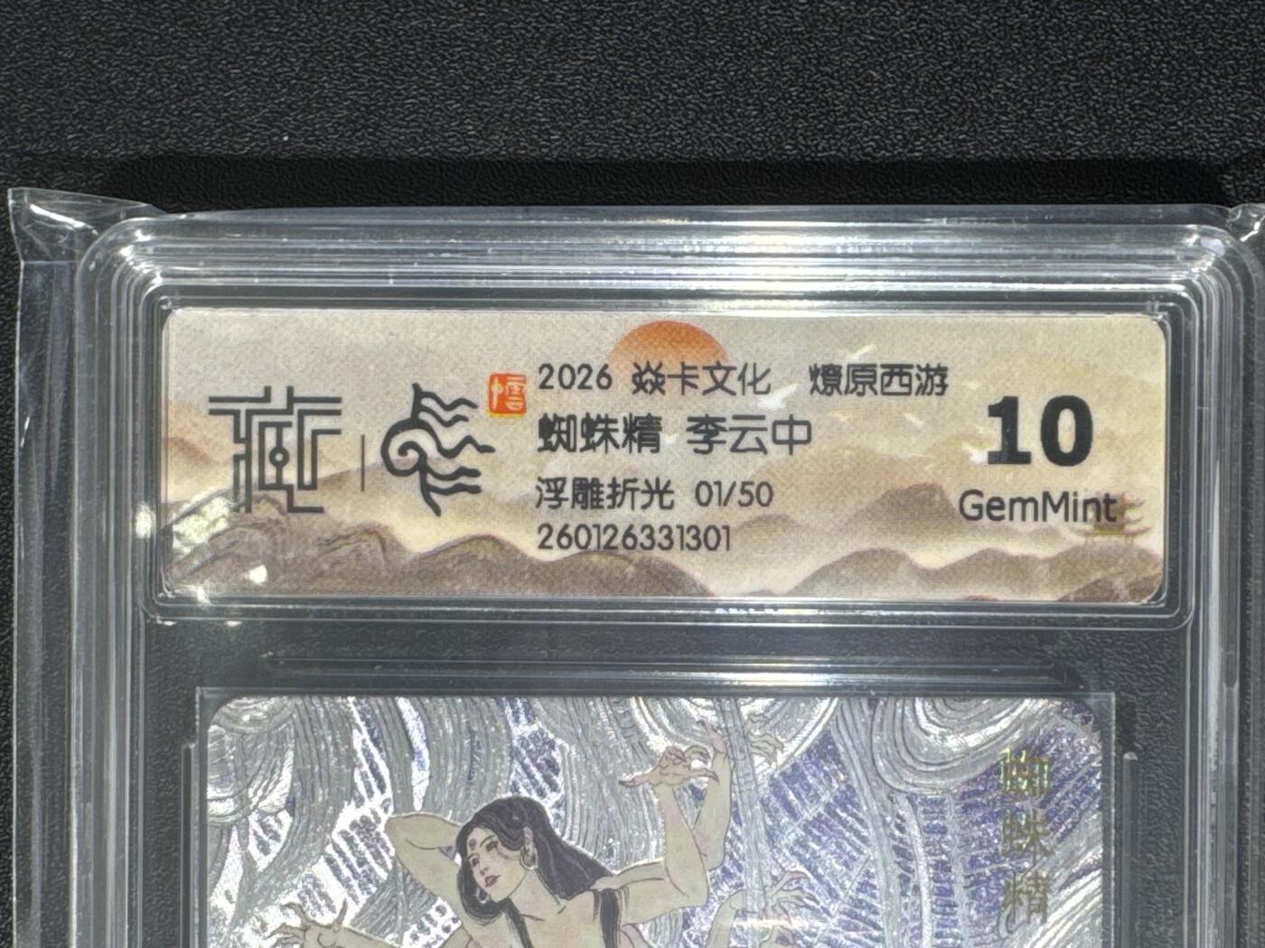 NO.25.5 好又多妹卡大赏，新店点关注不迷路！每周一站式配齐，方便凑单！（周6晚9点截拍，卖家送拍0抽成！）