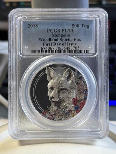 第192期拍卖 - 蒙古2018年森林精灵系列精灵狐狸1盎司纪念银币PCGS-PL70首带证书，1盎司，999银，发行1500枚
