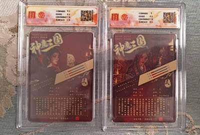 满赠PR！！龙虎卡牌-七七场（满200元包邮，无佣金，每周六结拍，欢迎送拍） 光刻评级卡2张 百里 苍之飞鸿神魔三国 -  大乔&小乔