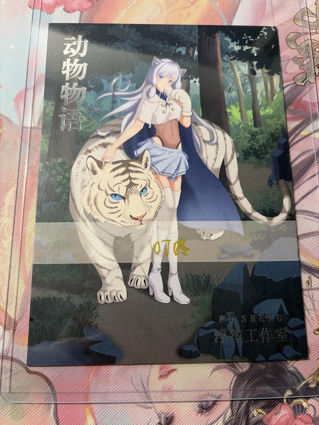 麦趣喜第三场 手绘专场 (3月13号周五晚上23点截拍，专注买家市场，福利拉满)  浮笙工作室 B6大小动漫手绘 带硬壳保护夹 125MM*176MM