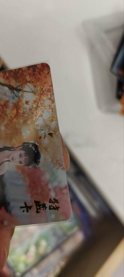 秋原瞳的小店第三十八期（忽如一夜春风来，千树万树梨花开！） - q燎原早期红楼特藏卡——薛宝钗，实物参考闲鱼