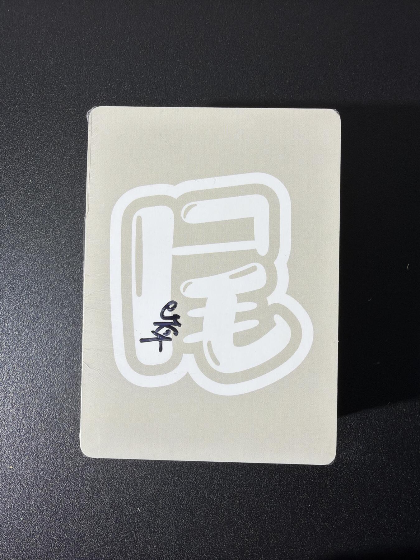 NO.26 好又多金牌大场，夯爆了的马年开门红！每周一站式配齐，方便凑单！（周6晚9点截拍，卖家免费送拍！） 【套卡】百里 华夏幽玄（原魑魅魍魉） 普卡一套50张