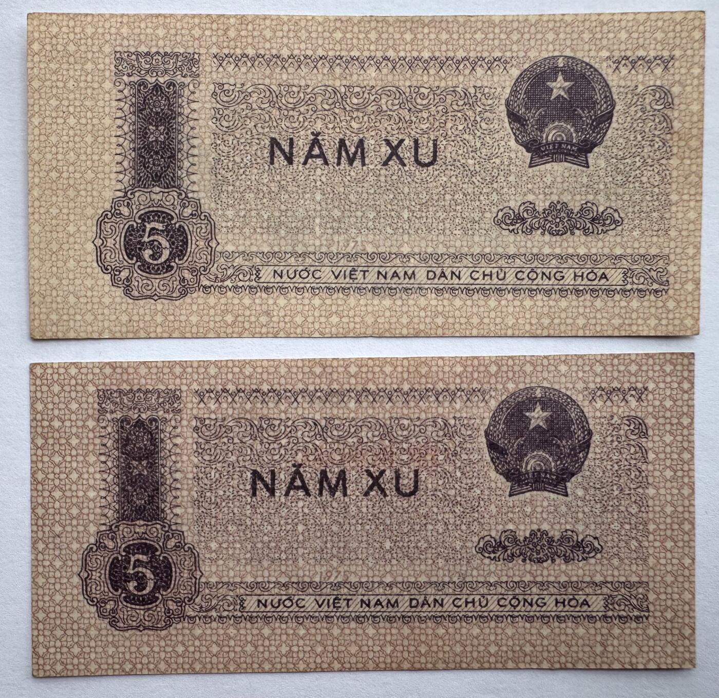 2026第4场（总第231期）：精品测试钞、外钞综合场  同号019056一对 越南国家银行1975年版5枢2枚一组（一枚全新，一枚有中折）