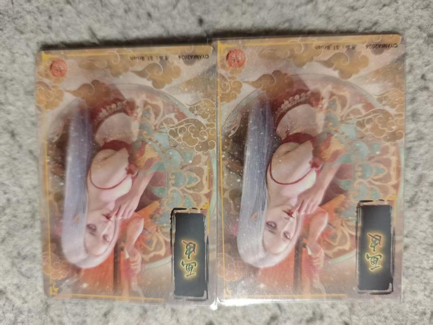 满赠PR！！龙虎卡牌-七七场（满200元包邮，无佣金，每周六结拍，欢迎送拍）