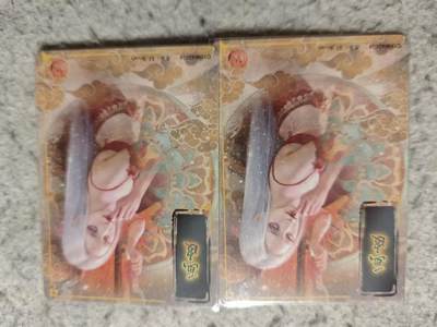 满赠PR！！龙虎卡牌-七七场（满200元包邮，无佣金，每周六结拍，欢迎送拍） 粗闪2张 燎原 刷子人间传 画皮