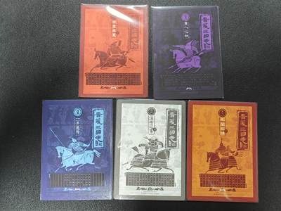 天玑星卡拍第177期《3.9周一截拍》持续收拍收评中 满赠卡需备注 青笺绘 三国志 五虎上将 粗闪