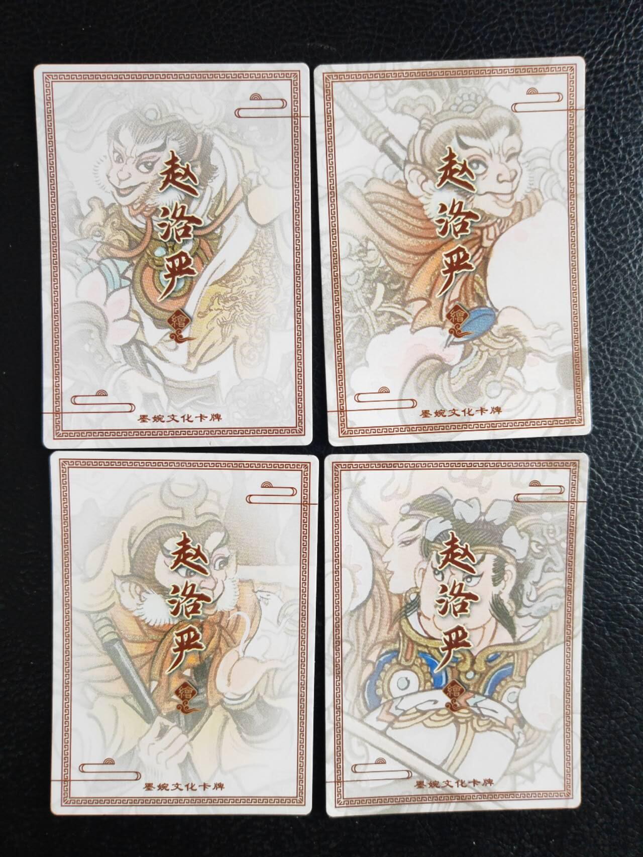 阳大大卡牌拍卖第103期（持续收拍品，周五晚上九点截拍，进群福利早知道）