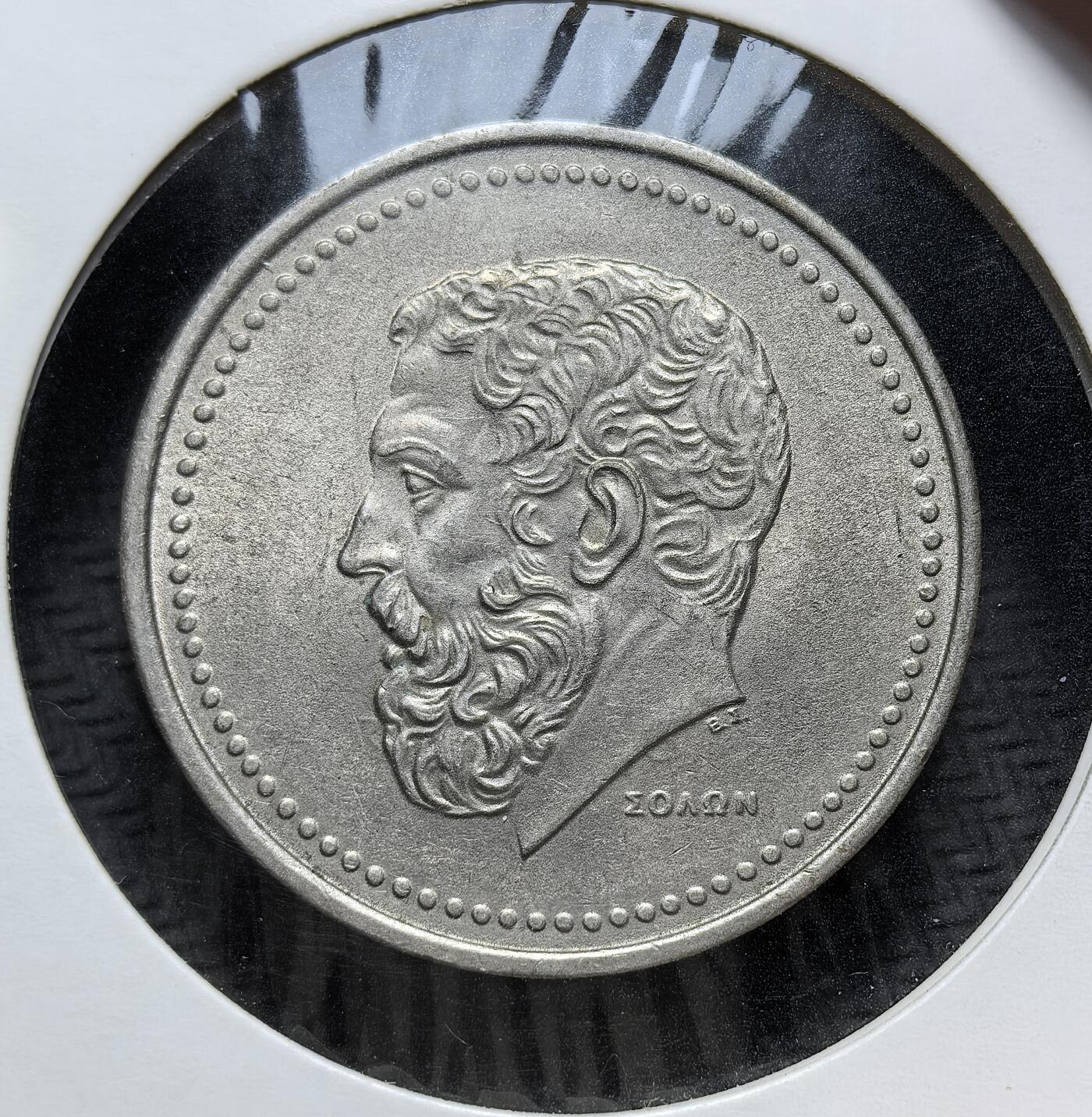 外国优质老铜币银币苏联纪念章，每周六晚九点倒数截拍，满百包邮可寄存，持续收拍 希腊第三共和国1984年50 德拉克马，正面刻古希腊改革家索伦头像，背面标注国名与面值，是希腊加入欧元前的重要流通货币，承载着古希腊文明与近代希腊的历史联结。