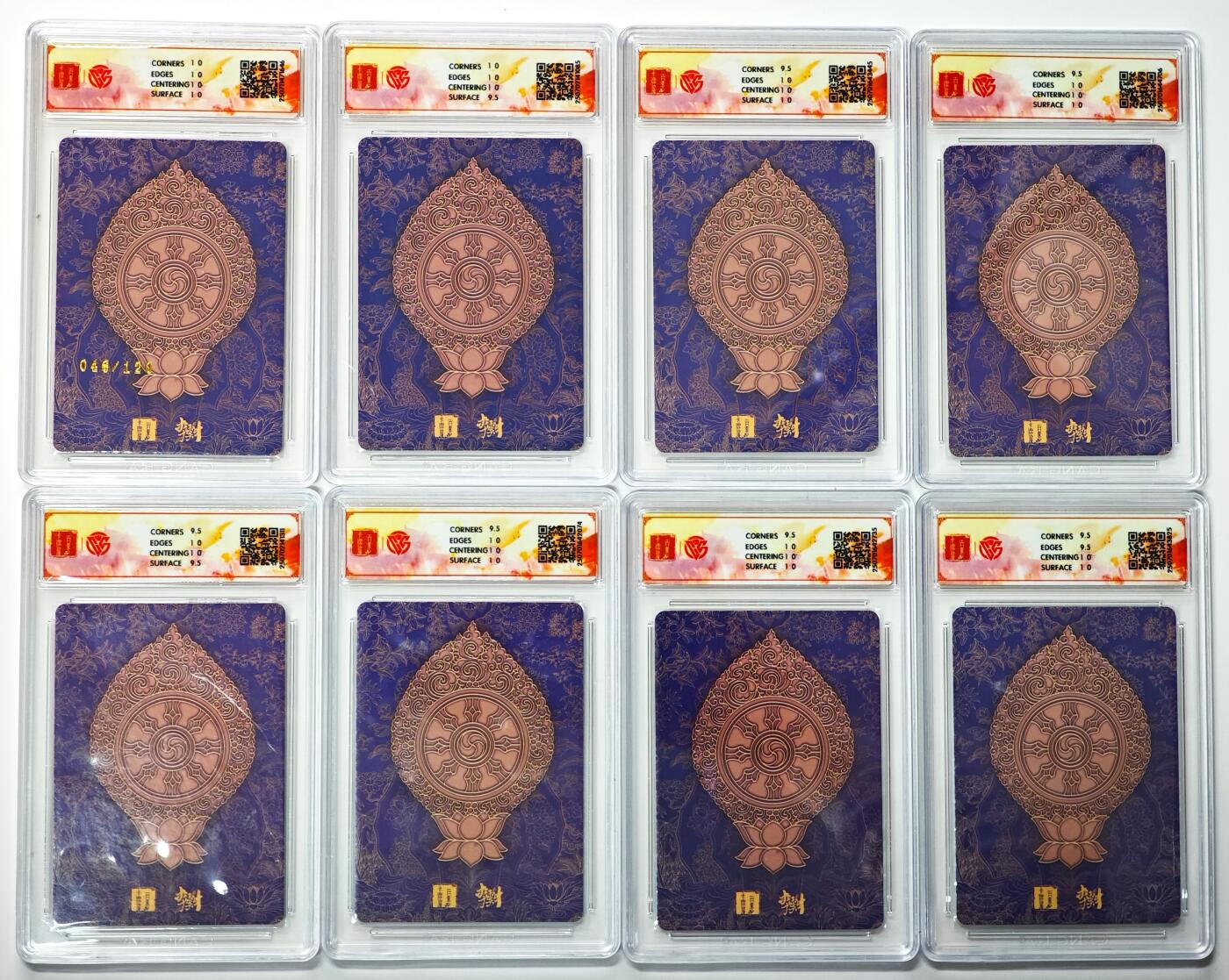 白泽拍卖卡牌手绘专场第33期（去岁千般皆如愿 今年万事定称心） 2025 百里卡牌 十周年 8张 普贤菩萨046/120 粗闪 CCG评级 1张10星 5张10P 2张10G 特标