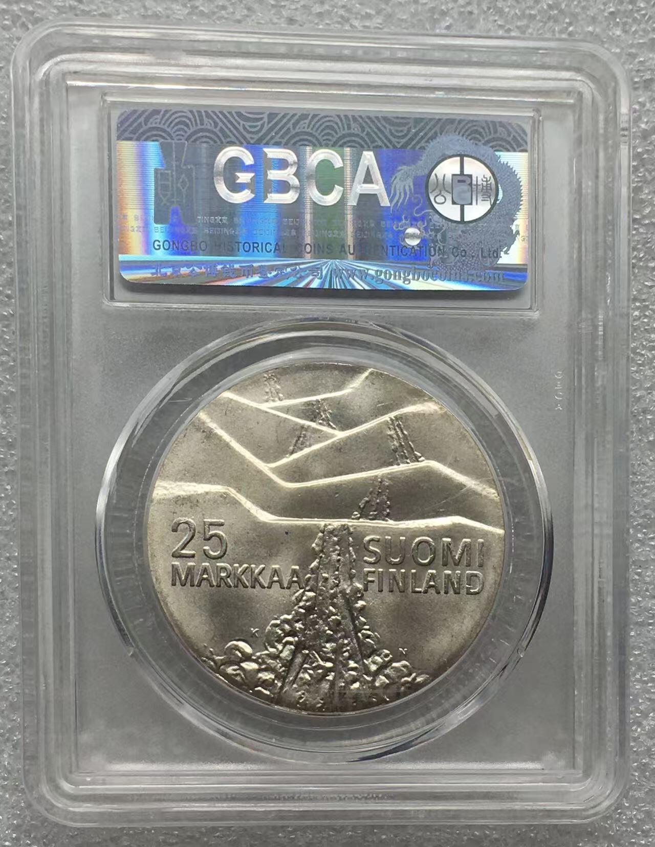 世界钱币专场拍卖 每周二开拍 芬兰北欧滑雪25马克银币