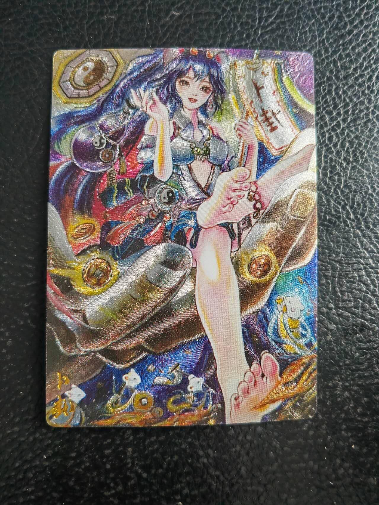 阳大大卡牌拍卖第103期（持续收拍品，周五晚上九点截拍，进群福利早知道）