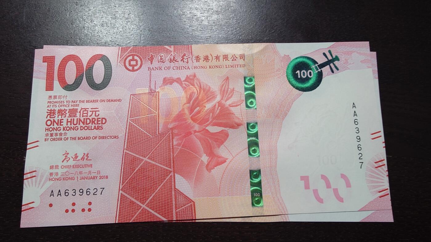 世界钱币～微拍第237期暨2026年第18期  澳门币尾货清理