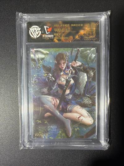 NO.26 好又多金牌大场，夯爆了的马年开门红！每周一站式配齐，方便凑单！（周6晚9点截拍，卖家免费送拍！） - 卡玩帕克 神州百花谱 满赠卡 光刻 平阳公主 10G