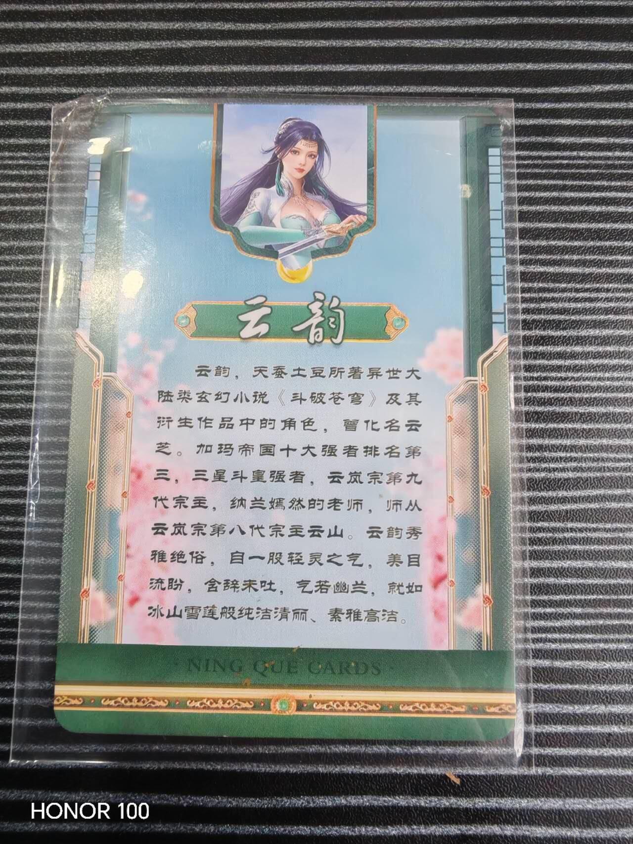 杂件，不寄存 签名卡两张