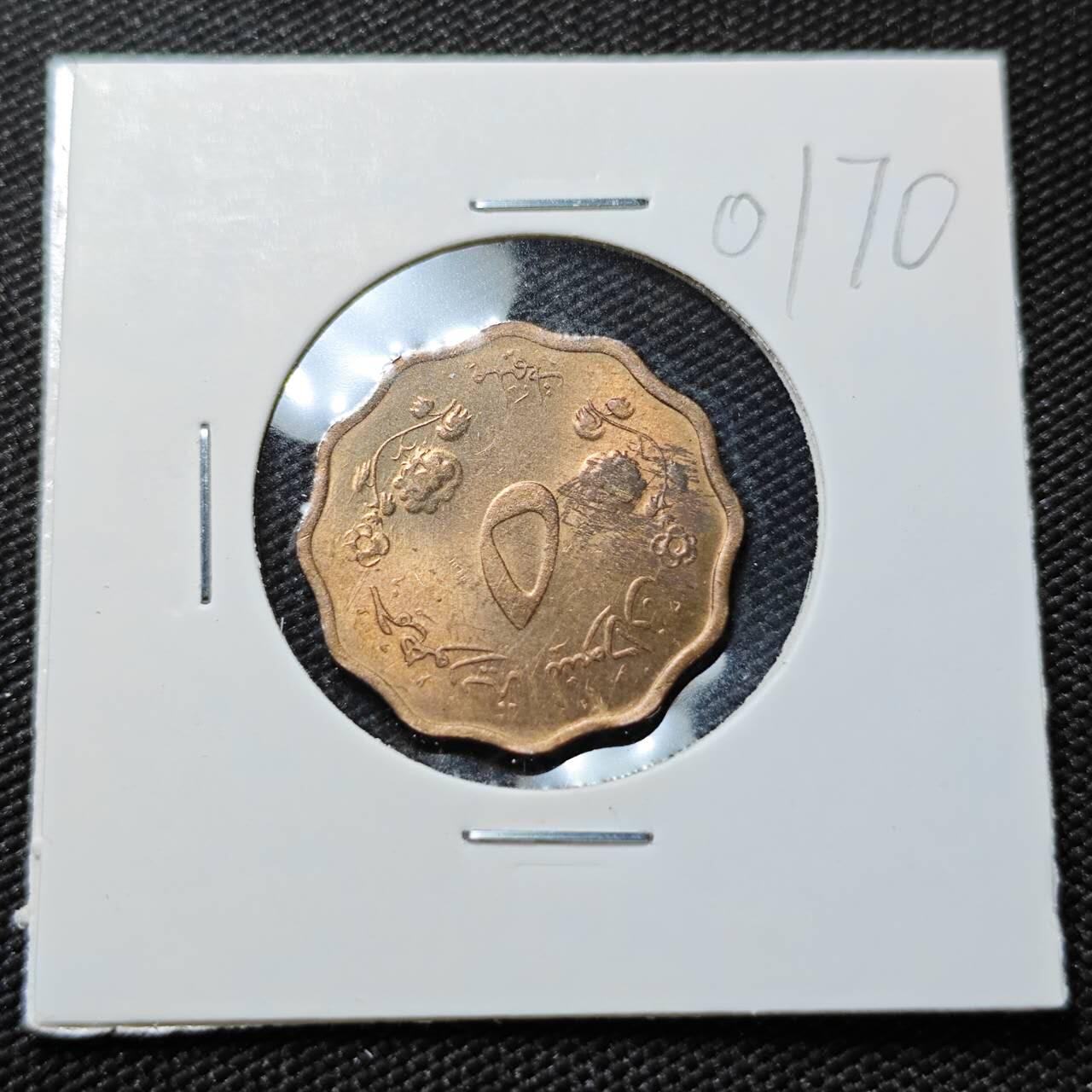 KK钱币收藏小铺   第401期 2月预留时间 周末发货  苏丹5米利姆铜币 好品