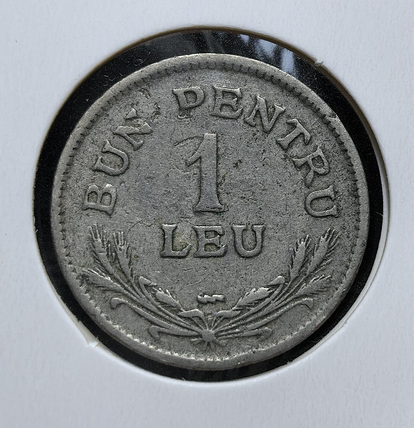 外国优质老铜币银币苏联纪念章，每周六晚九点倒数截拍，满百包邮可寄存，持续收拍 罗马尼亚王国斐迪南一世1924年1列伊闪电版，正面为罗马尼亚国徽与年份，背面刻麦穗纹饰，由比利时布鲁塞尔与法国普瓦西造币厂铸造，是一战后罗马尼亚恢复货币秩序的流通币。