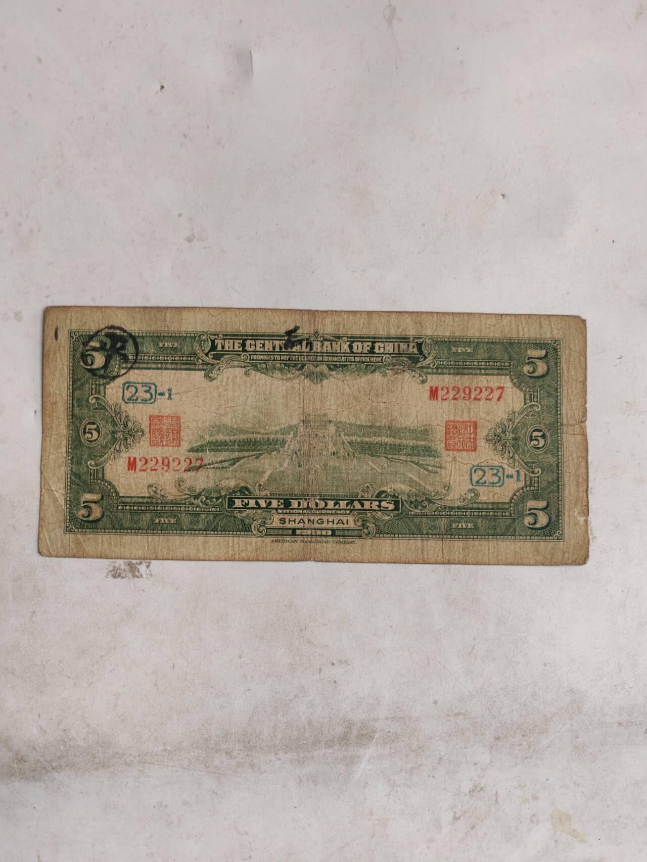 2026年第一场 原票好品加盖23-1