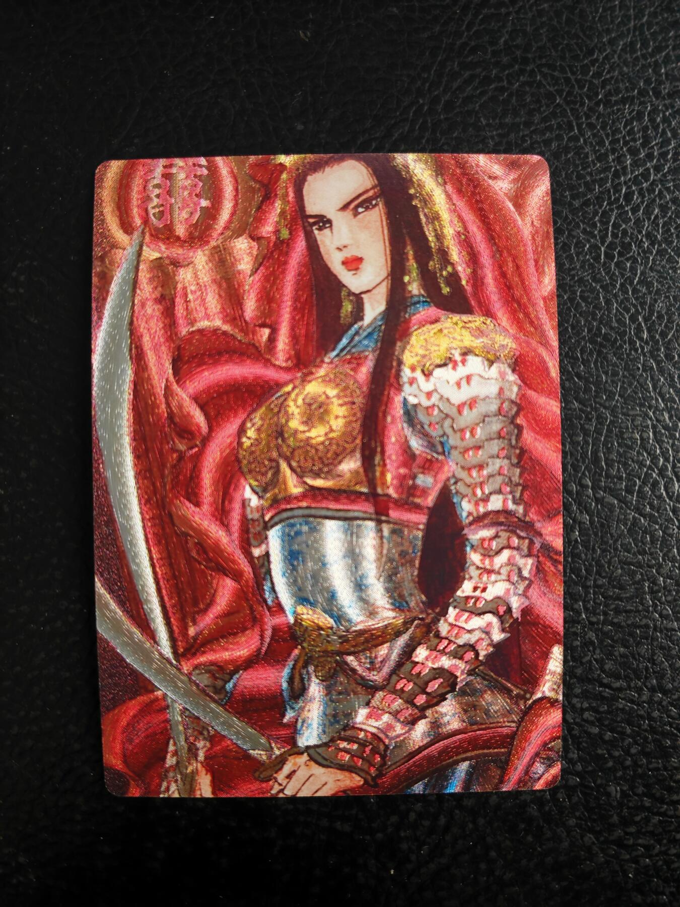 阳大大卡牌拍卖第103期（持续收拍品，周五晚上九点截拍，进群福利早知道）