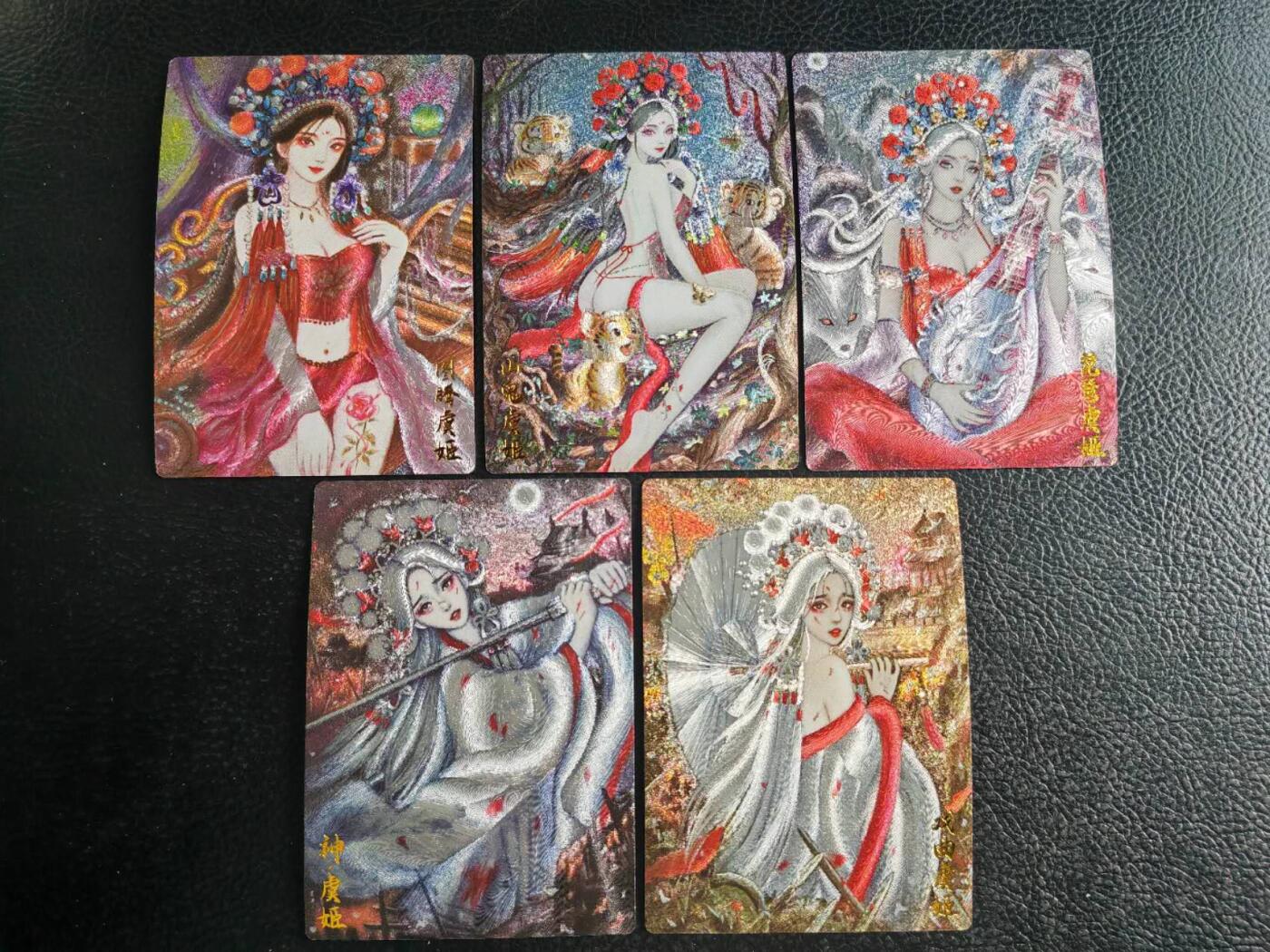 阳大大卡牌拍卖第103期（持续收拍品，周五晚上九点截拍，进群福利早知道）