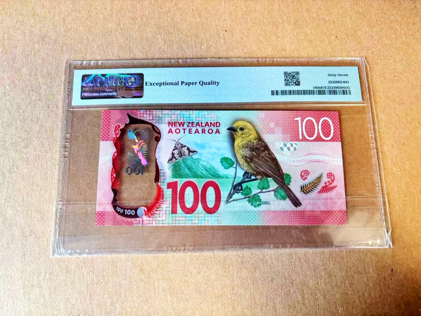  【Blue Auction】世界纸币精拍第791期——18级TOP拍卖/信誉/品质/专业/高效💫 【88尾倒置号】新西兰 2018年100元 PMG67EPQ 