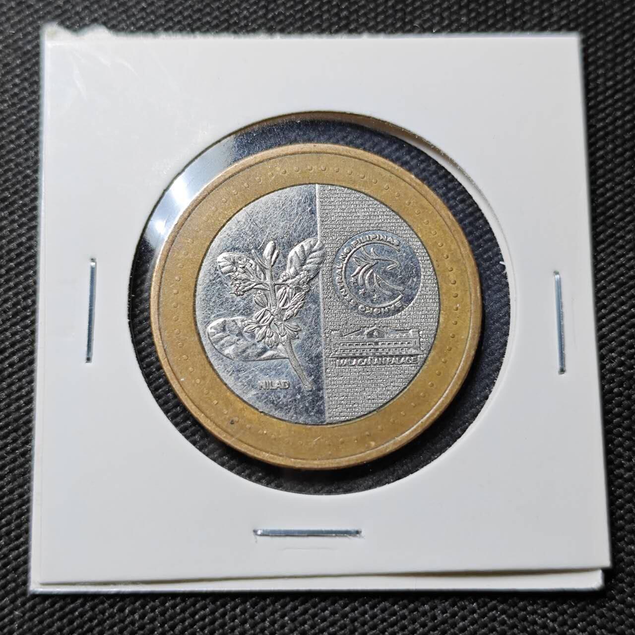 KK钱币收藏小铺   第401期 2月预留时间 周末发货  菲律宾20比索