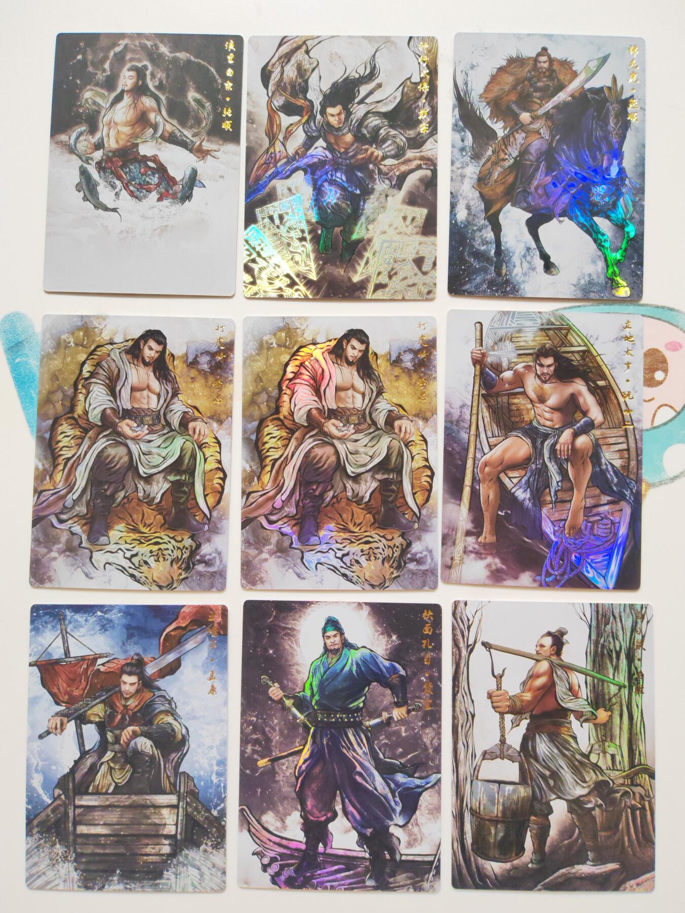 阳大大卡牌拍卖第103期（持续收拍品，周五晚上九点截拍，进群福利早知道）