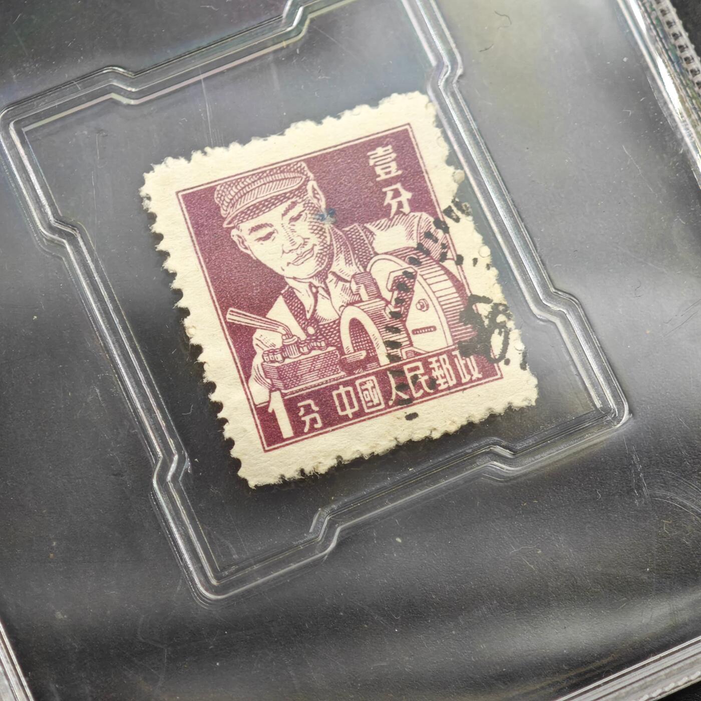 3月众诚评级邮票、符卡专场7号结束 众诚评级 民国邮票 具体看标签