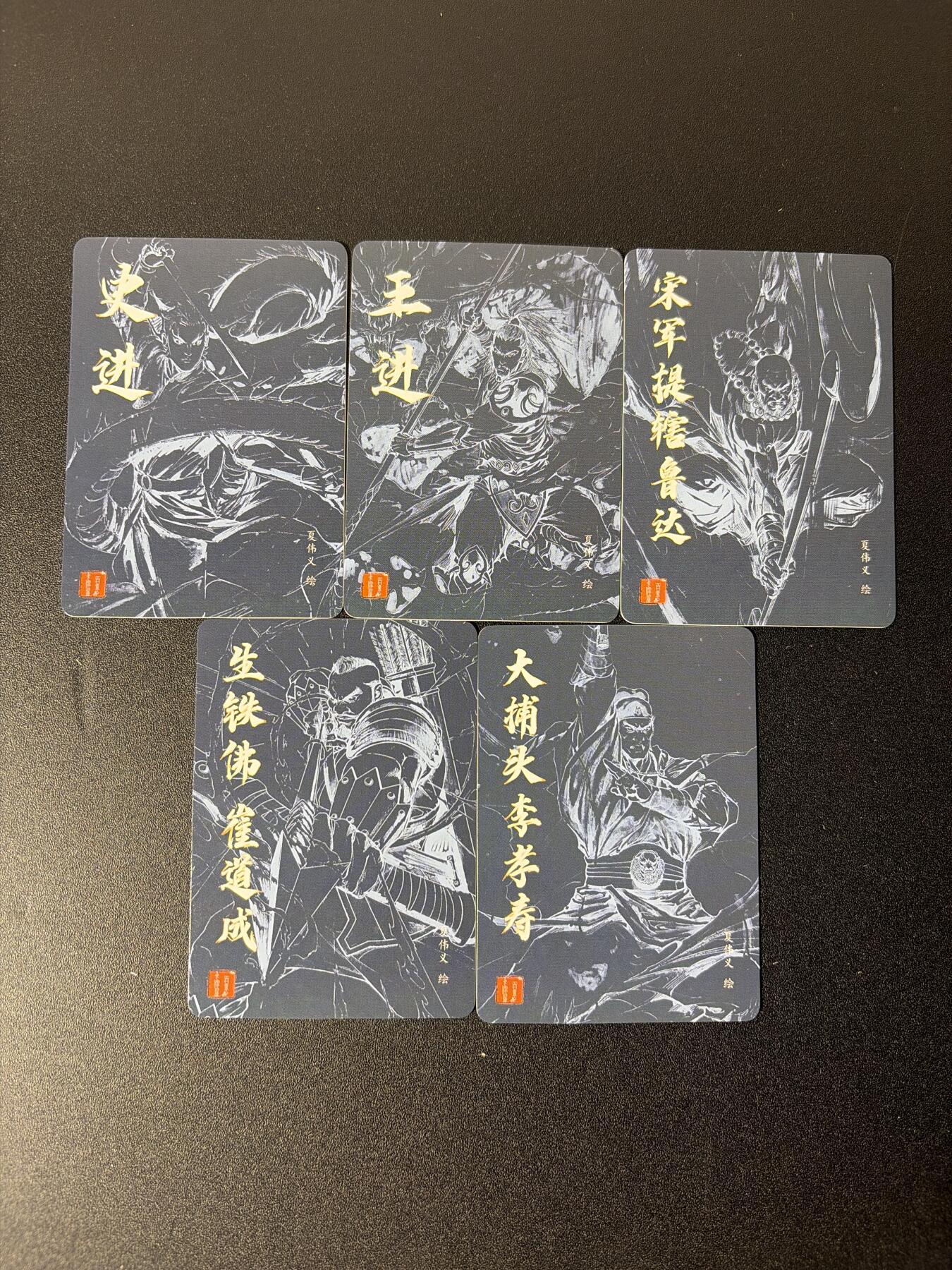 NO.26 好又多金牌大场，夯爆了的马年开门红！每周一站式配齐，方便凑单！（周6晚9点截拍，卖家免费送拍！） 百里 港漫水浒第1弹特卡 夏伟义王进+史进+鲁达+李孝寿+崔道成