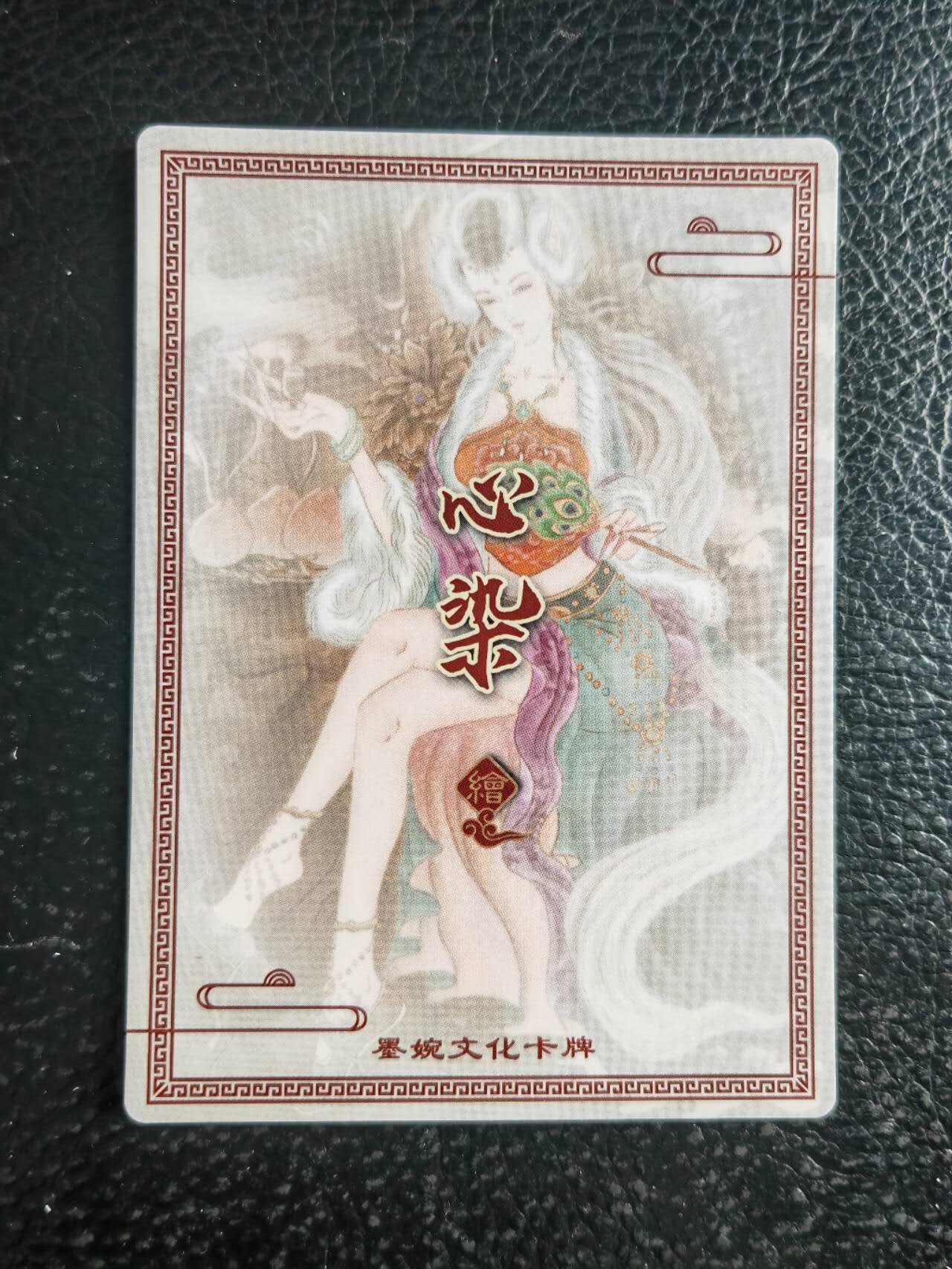 阳大大卡牌拍卖第103期（持续收拍品，周五晚上九点截拍，进群福利早知道）