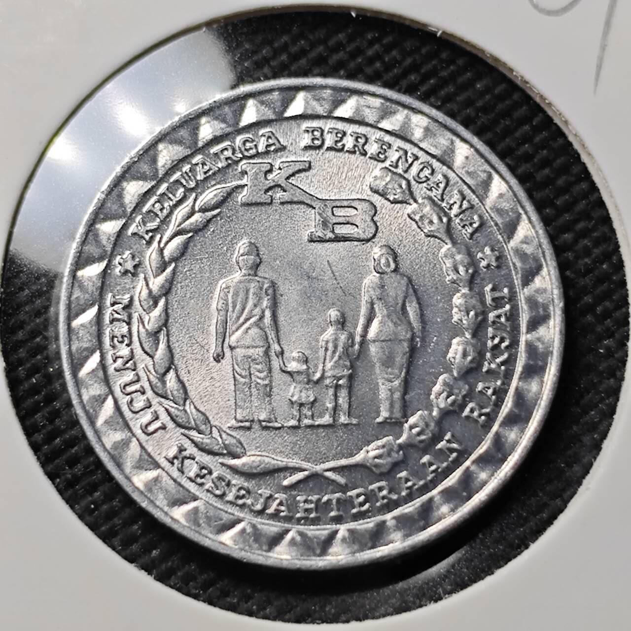 KK钱币收藏小铺   第401期 2月预留时间 周末发货  1979印度尼西亚5卢比纪念币 好品