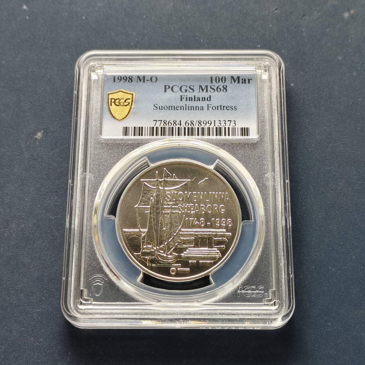 【全场包邮】纯粹捡漏拍509场