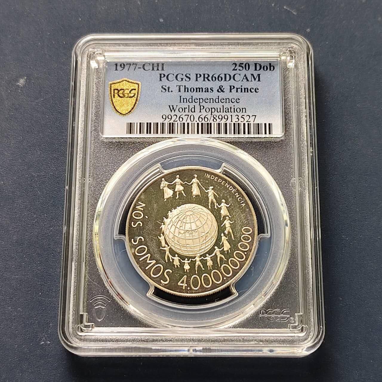 【全场包邮】纯粹捡漏拍509场