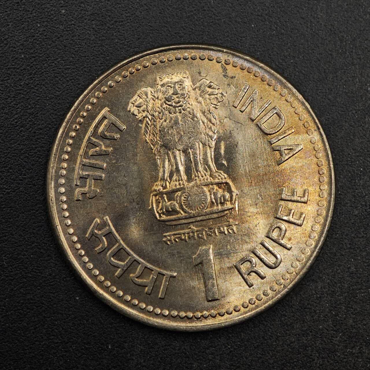 【淘币小摊】实时拍第八百七十七拍   散币场    每周一统一发货 印度1990年1卢比纪念币