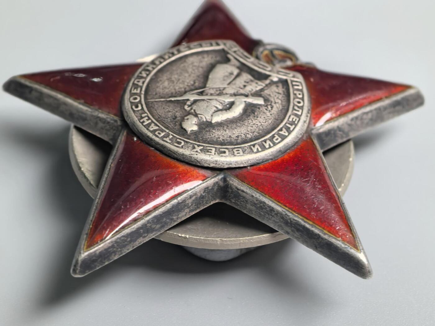 小驴勋章奖章收藏3月7日周六晚六点拍卖（珍爱和平，收藏战争，铭记历史，勿忘国耻，忠党爱国。有偿代拍，送拍规则在简介最后，参拍须阅读规则后再参拍，关系到运费包装发货时效真假辨别等关键信息，拍卖时不再发原图，看大图店主微信码在拍卖店铺介绍里） 苏联双红星勋章（7万号91万号）、战功奖章（9万号）轰炸机航空团高级机械师套章带证书，有档案