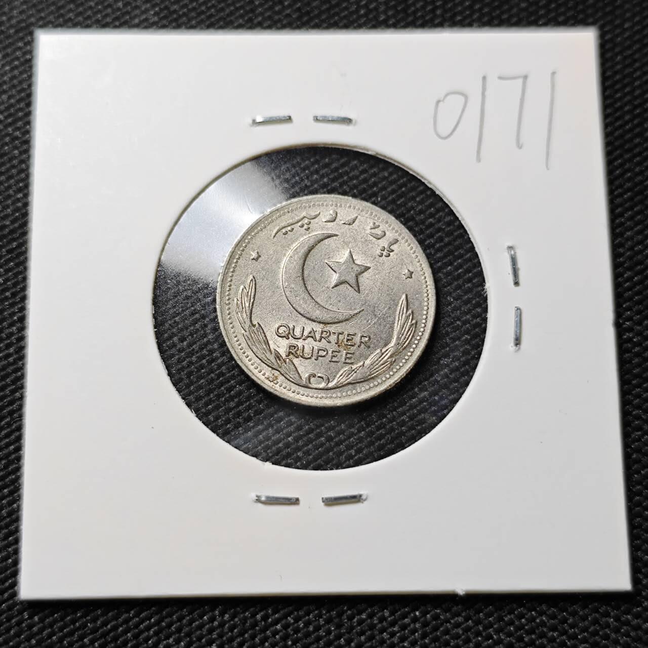 KK钱币收藏小铺   第401期 2月预留时间 周末发货  1949巴基斯坦1/4卢比