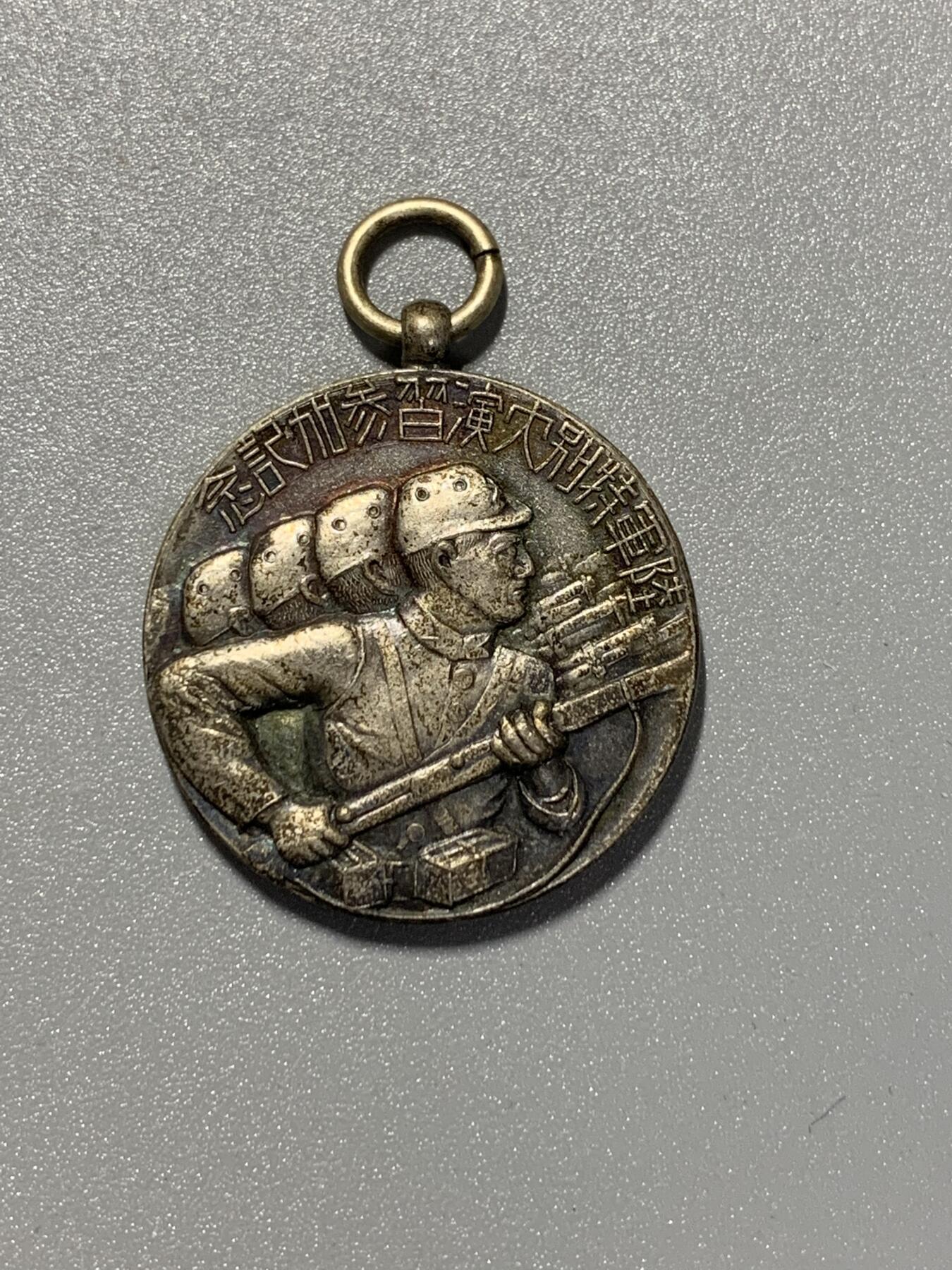 远东徽章小铺3月8日周日晚上9点结束 陆军特别大演习