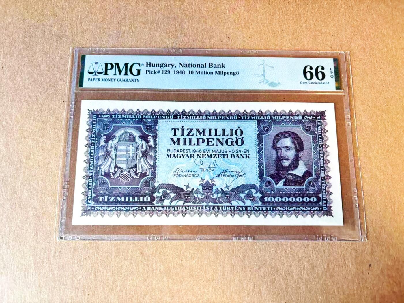  【Blue Auction】世界纸币精拍第791期——18级TOP拍卖/信誉/品质/专业/高效💫 匈牙利 1946年10MM 潘哥 PMG66EPQ 