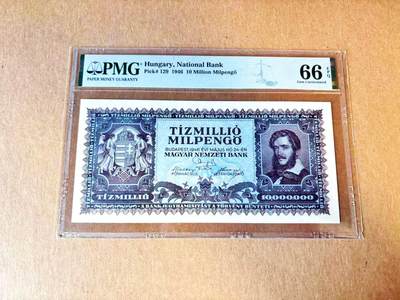  【Blue Auction】世界纸币精拍第791期——18级TOP拍卖/信誉/品质/专业/高效💫 - 匈牙利 1946年10MM 潘哥 PMG66EPQ 