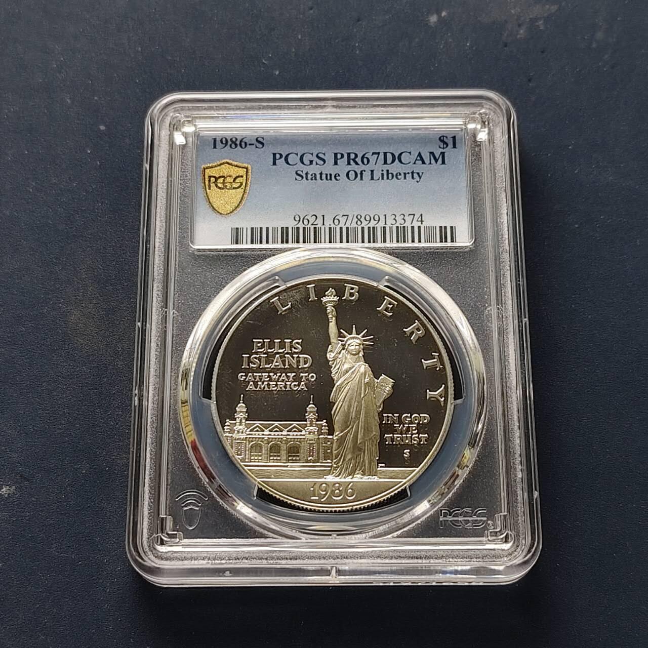 【全场包邮】纯粹捡漏拍509场