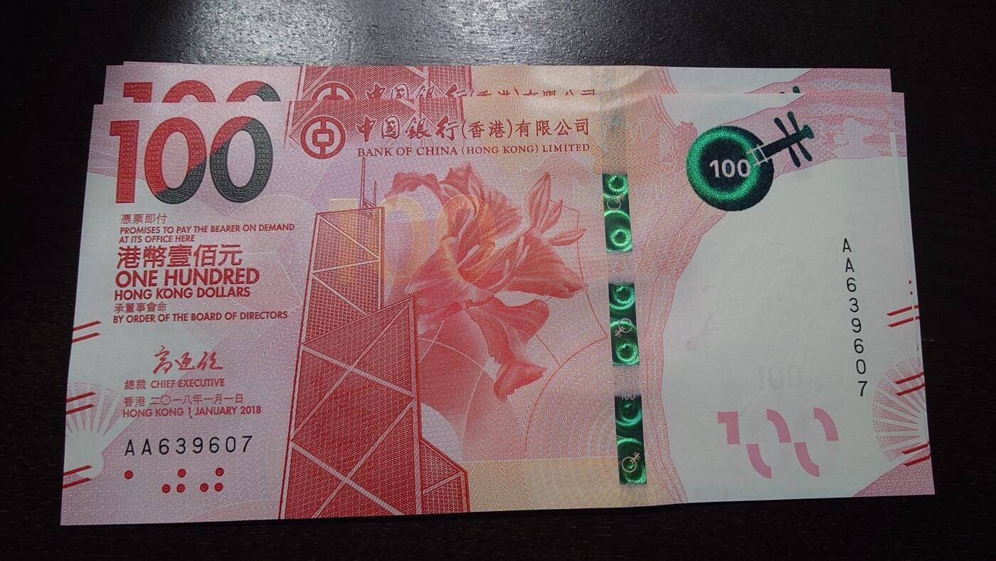 世界钱币～微拍第237期暨2026年第18期  澳门币尾货清理