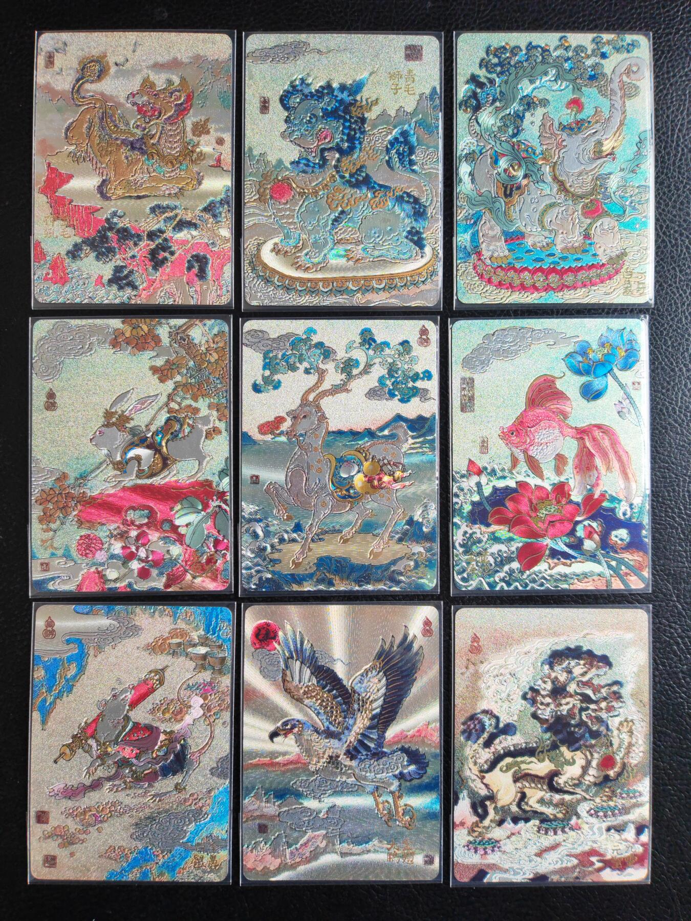 阳大大卡牌拍卖第103期（持续收拍品，周五晚上九点截拍，进群福利早知道）