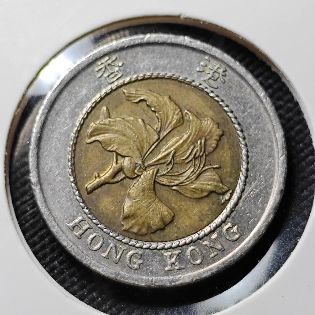 KK钱币收藏小铺   第401期 2月预留时间 周末发货  香港10元