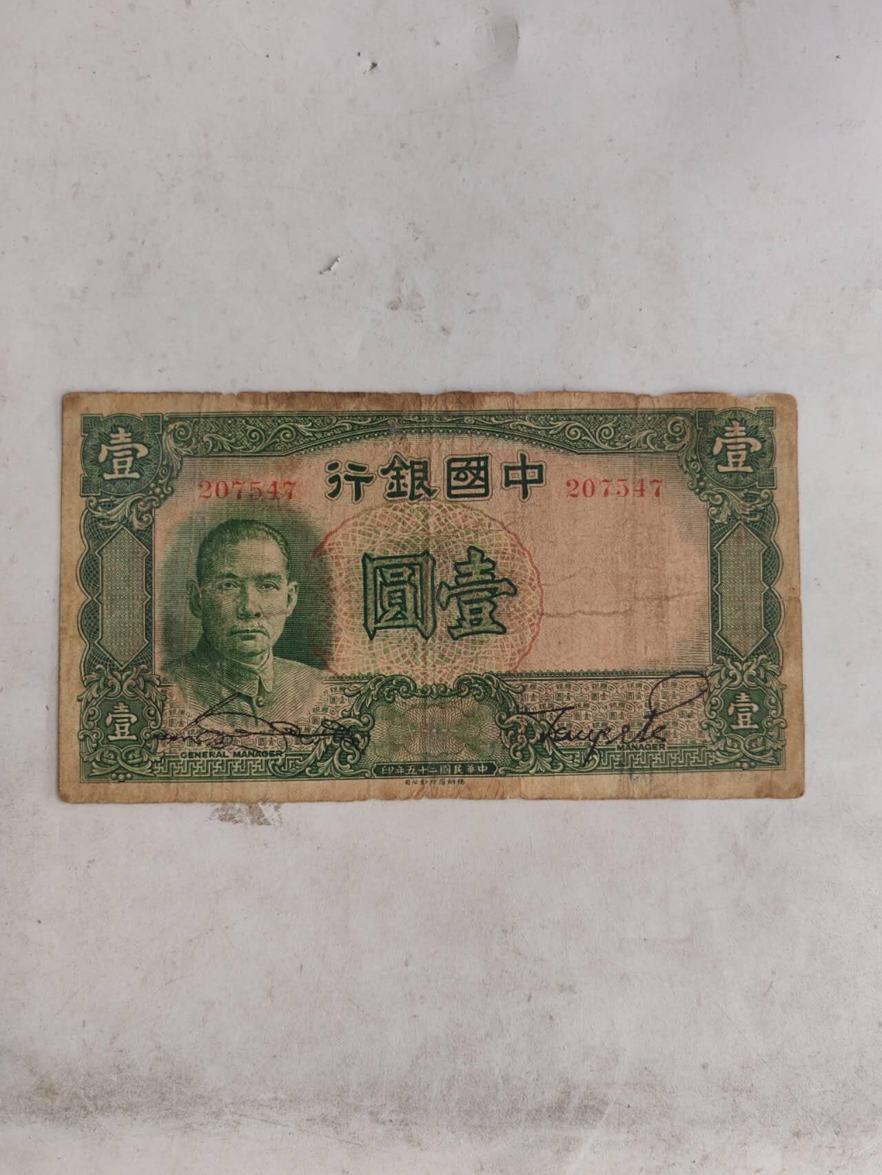 2026年第一场 原票好品